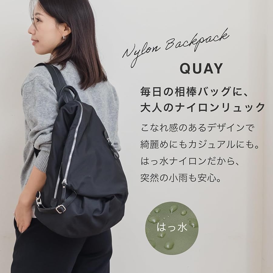 [QUAY] ナイロンリュック 合皮 レザー レディースリュック Amazon.co.jp: [QUAY] ナイロンリュック はっ水 本革 ファスナー